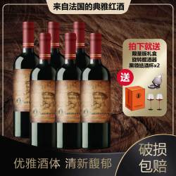 杰拉德庄主干红葡萄酒红酒750ml*6 尊享礼盒装