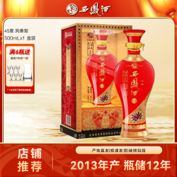 西凤酒 西凤 375西凤酒御赐三品天子10年凤香型白酒粮食酒45度500ml*1瓶