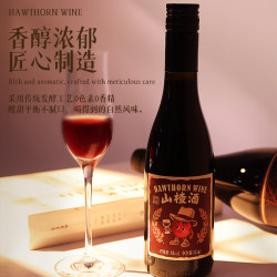 戎裕 山楂酒HAWTHORN WINE微醺6度解腻清口长白山375ml果汁90%