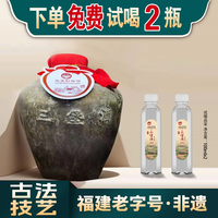 三堡 非遗传承三堡封坛酒纯粮食清香型白酒酒水节52度5000ml