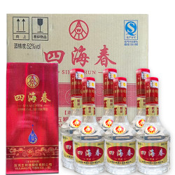 四海春 -精品 宜宾五粮液股份有限公司出品52度500毫升1瓶