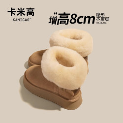卡米高 8cm内增高雪地靴女鞋2025冬新款桑坡时尚百搭厚底加绒加厚棉鞋
