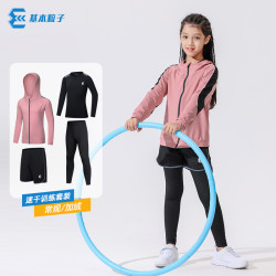粒子女童速干套装运动紧身衣训练服健身跑步儿童瑜伽服秋冬四件套