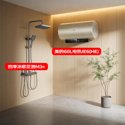 美的 免换镁棒60升电热水器JE6（包安装） 四季沐歌淋浴花洒套装M3（不包安装）