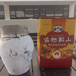 古越龙山 三年陈绍兴黄酒酿造半干型泥头花雕酒古法陈酿超值购专属