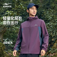 鸿星尔克 外套2026早春新款户外运动风衣夹克-AL