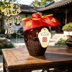 花山谜窟滴滴洞藏（7）50度浓香型纯粮白酒收藏酒500ml50度500ml