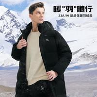 卡尔美 长款羽绒服秋冬防寒保暖时尚加厚长款VP连帽外套LIFESTYLE