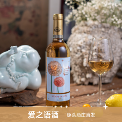 爱之语 源头酒庄直发爱之语传颂8度微醺甜白葡萄果酒750ml冰镇解腻瓶装