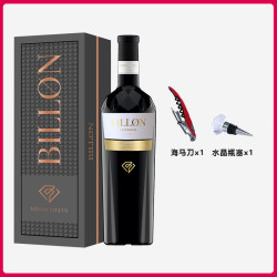 西班牙BILLØN钻瓶乹璟1号/DO级/双金奖/大师级/礼盒送礼