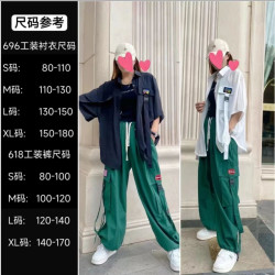 C-1仙女纱工装中袖衬衣水洗棉飘带工装裤时尚套装（新疆西藏不包邮