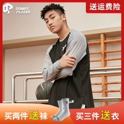 美式篮球训练长袖速干秋冬体育生体能投篮服透气跑步健身服运动衣