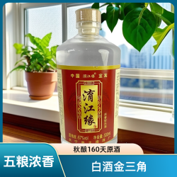 淯江缘品鉴 限拍 五年浓香型100%纯粮食白酒瓶装酒67度500ML