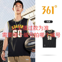 361° 361度男女运动服装断码福利款552221107