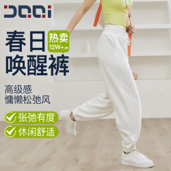 的确奇 超A阔腿运动裤女宽松美式直筒束脚休闲跑步卫裤健身1128