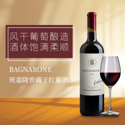 班嘉隆 窖藏干红葡萄酒 意大利风干工艺 原瓶进口 750ml 整箱