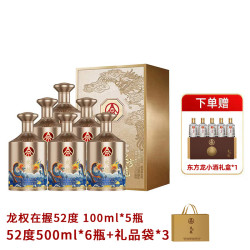 东方龙五粮液股份东方龙金龙献瑞浓香型白酒52度500ml*6瓶52度