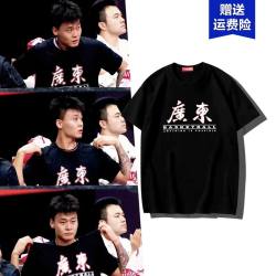 篮球运动速干网眼短袖半袖T恤易建联郭艾伦广东辽宁训练服美式男