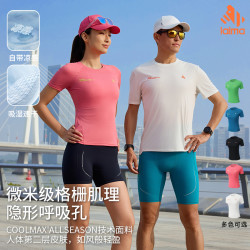 莱马 轻薄吸湿透气夏季跑步户外T恤运动健身速干衣