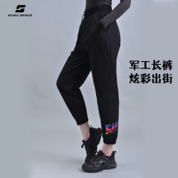 SUSU女子秋季休闲时尚运动宽松透气高腰炫彩经典字母军工长裤2137
