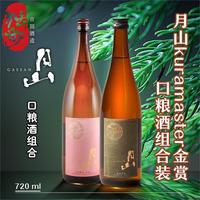 &口粮酒组合促销装