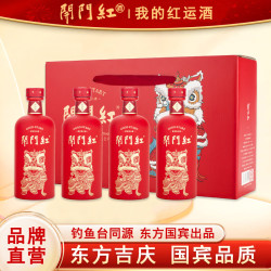 开门红 「666礼盒装」东方吉庆国宾品质大曲酱香型白酒53度500ml*4
