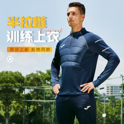 Joma 加绒加厚秋冬户外运动训练防风半拉链上衣长袖