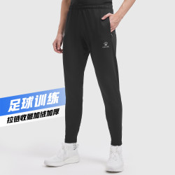 卡尔美 精选足球训练健身运动保暖裤男