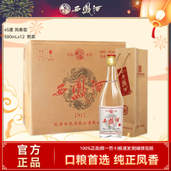 西凤酒 西凤 375陕西凤香型45度N1藏绵柔白酒自饮聚会口粮45度500ml*12瓶