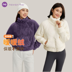 neverme 双面北极绒运动外套宽松日常休闲保暖衣秋冬大衣5511