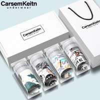 男士短裤礼盒装冰丝抗菌超薄透气青年潮流印花运动四角裤头青少年