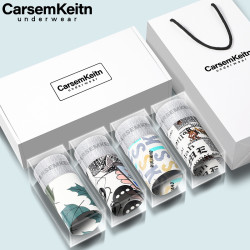 男士短裤礼盒装冰丝抗菌超薄透气青年潮流印花运动四角裤头青少年