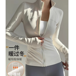 加绒立领运动外套女显瘦防风健身服弹力紧身长袖瑜伽服上衣秋冬款