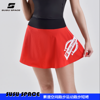 SUSU夏季女士运动短裙户外跑步防走光速干运动裙高腰宽松网球裙裤
