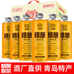 麦公子 青岛特产麦公子精酿原浆啤酒扎啤全麦礼盒整箱全麦高浓度黄啤白啤