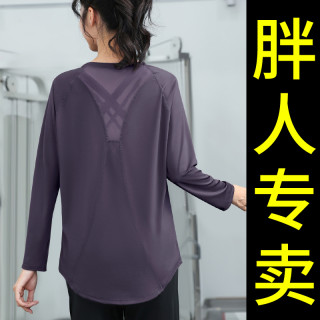 ATUA 大码运动上衣女宽松200斤跑步罩衫瑜伽长袖T恤秋冬显瘦健身服套装
