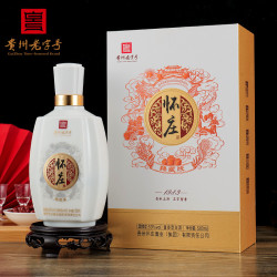 怀庄 臻藏版 单瓶装 礼盒装 纯粮酱酒 53度500ml