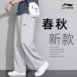 李宁 卫裤男款秋季爆款时尚百搭宽松裤子潮流休闲运动灰色直筒长裤