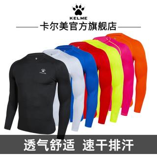 卡尔美 速干衣流光风男运动健身跑步训练服甄选
