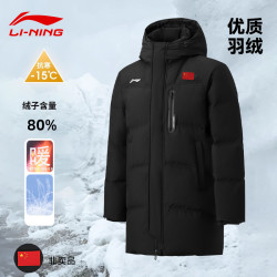 李宁 中长款羽绒服冬季新款羽毛球国旗休闲鸭绒保暖宽松休闲上衣