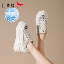 红蜻蜓 女鞋2026新款春夏白色厚底时尚休闲板鞋网红百搭品牌小白鞋