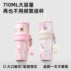 保温杯女生高颜值2026新款大容量陶瓷内胆吸管杯子车载