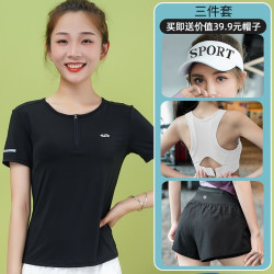 夏季运动套装速干衣健身房专业训练瑜伽服户外晨跑薄款