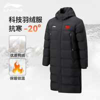 李宁 国旗款羽绒服冬季新款长款外套男女艺术生保暖休闲潮流上衣