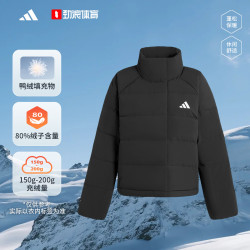 adidas 女子W HELIONIC RLX休闲时尚羽绒服KH3974