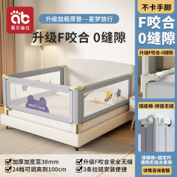 爱贝迪拉 床围栏宝宝防摔防护栏儿童床上挡板床边栏防掉单边加高