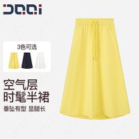 的确奇 高腰A字中长裙女休闲时尚百搭显瘦健身半身裙 2200