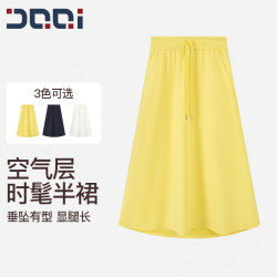 的确奇 高腰A字中长裙女休闲时尚百搭显瘦健身半身裙 2200