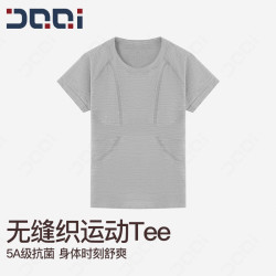 的确奇 3D无缝短袖运动t恤女透气健身跑步瑜伽服上衣2197