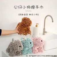 卡通小狗雪尼尔擦手公仔可挂式多功能卡通动物创意吸水毛巾可爱